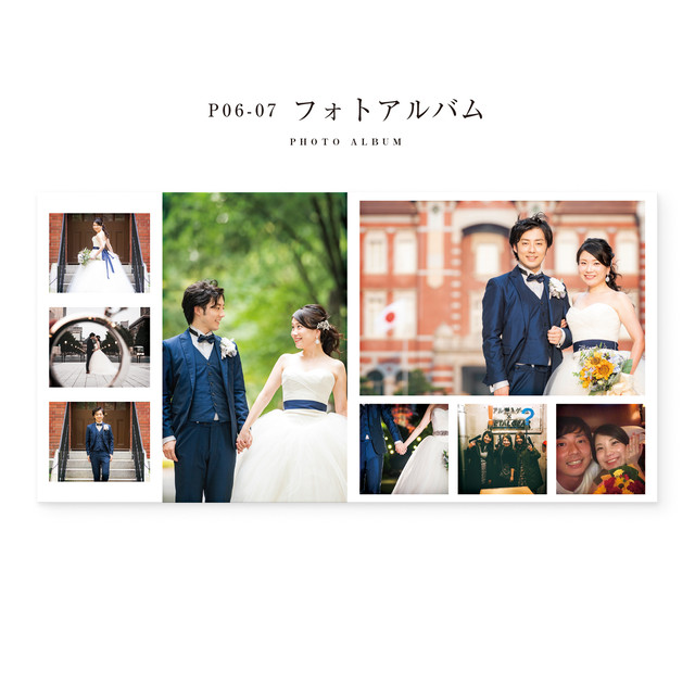 ８ｐプロフィールブック Chic Stylish 10部 23 000 結婚式 ウェディングペーパーアイテム 海外風 Nocco Wedding