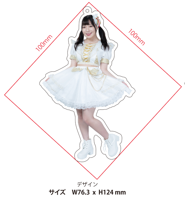 究極少女カラット Shop