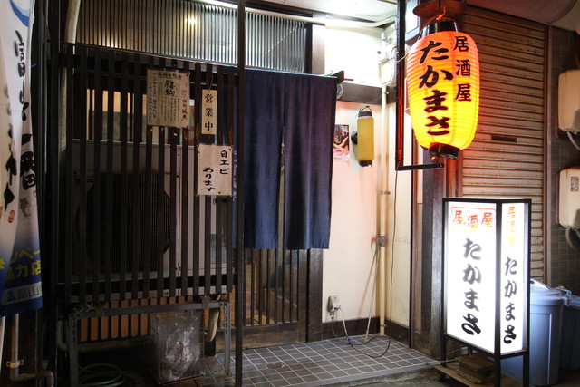居酒屋たかまさ 高岡市 居酒屋 Online Party Market オンラインパーティーマーケット