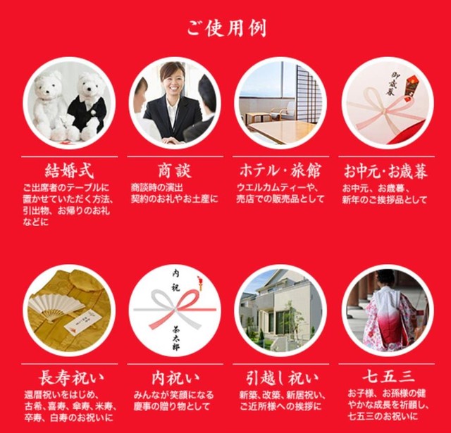 茶柱縁起茶 絵馬 恋愛成就 3 包入り 寺社nowストア