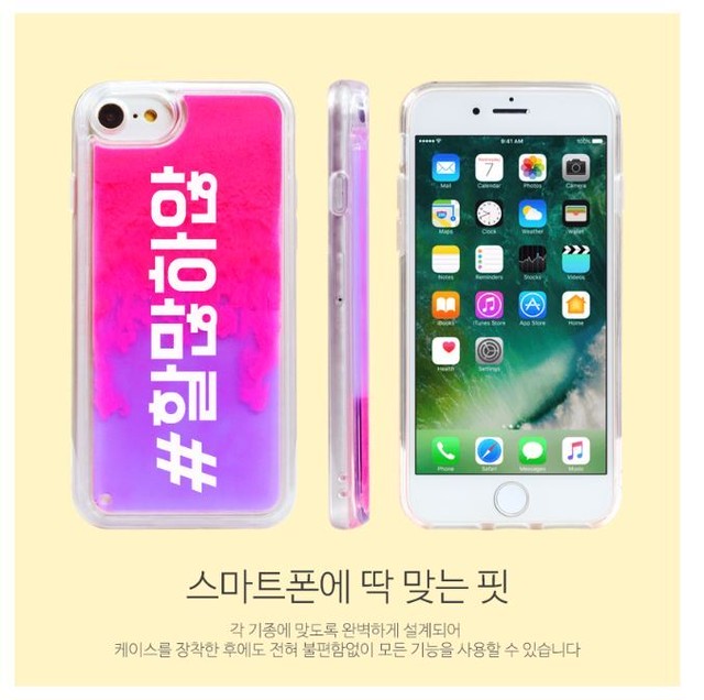 Try Cozy ネオン Neon ハングル ハッシュタグ お洒落 韓国語 インスタグラマー インスタ Sns 韓国 大人気 Iphone Iphoneケース P0000crj Hanholic Jp Iphoneケース スマホアクセサリー 輸入雑貨