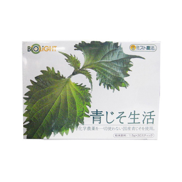 【定期購入:2カ月毎】青じそ生活【1箱単位】