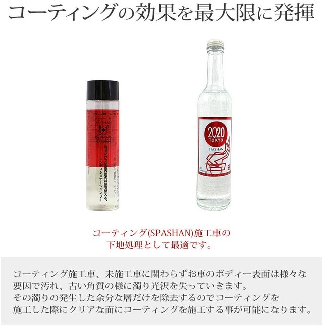 Dr カーシャン Surprimotion Dr カーシャン Surprimotion