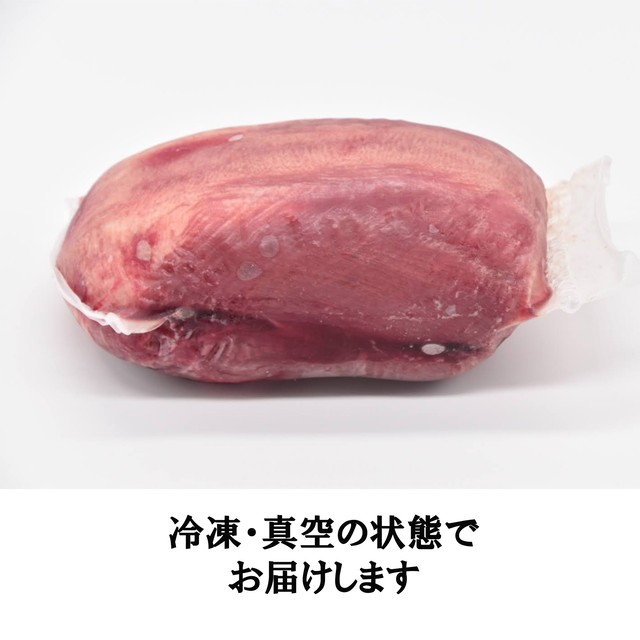 牛タンブロック オーストラリア産 東京神田 肉のひさまつ