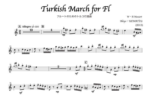 行進 曲 トルコ 2つの『トルコ行進曲』【あなたはモーツァルト派？それともベートーヴェン派？】