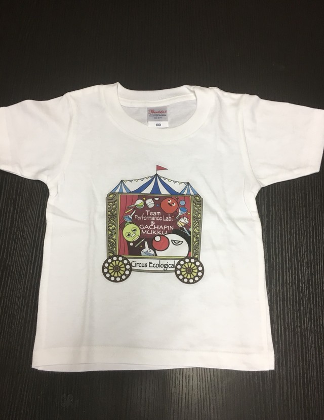 ガチャピン ムックのサーカスエコロジカル Tシャツ こども用 ものまね芸人 小福山雅治のお店 小福山屋