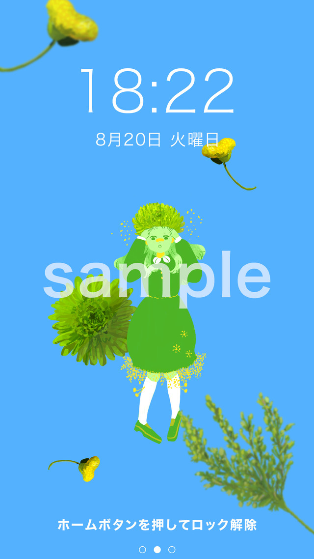 スマートフォン用壁紙 静止画 Hello Mum Kaimono By Tashi Design