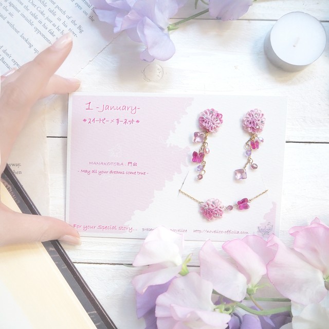 1月 スイートピー ガーネット ネックレス Novelize