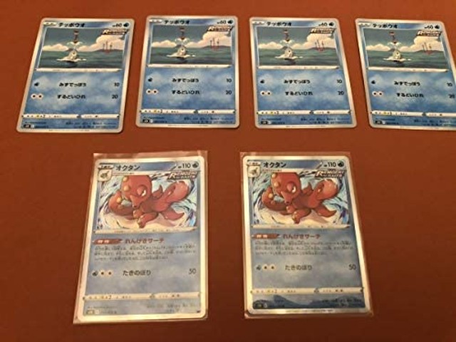 Jpcs ポケモンカード ゲーム 一撃 連撃 マスター R オクタン れんげきサーチ ウーラオス Vmax 剣盾 ソード シールド コルニ Hr Sr Az Japan Classic Store