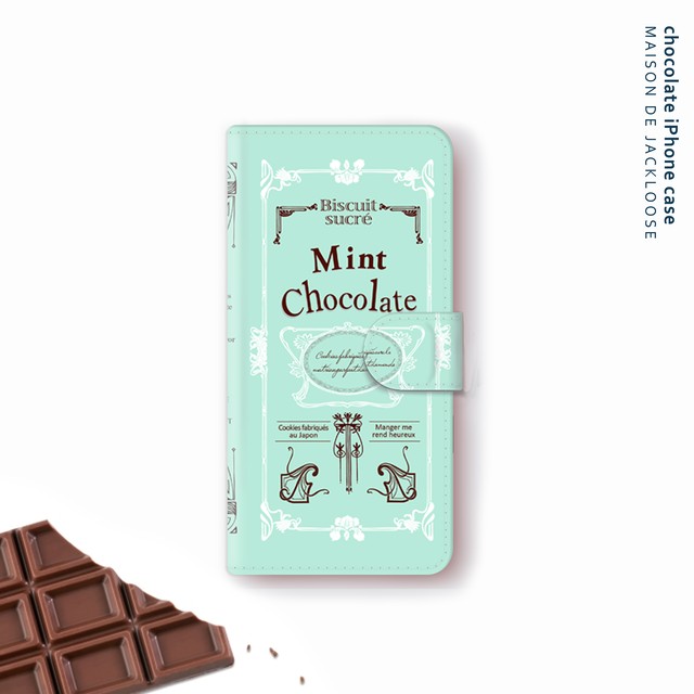 Chocolate Package Mint Iphone Androidスマホケース 全機種対応 専用カメラホール Maison De Jackloose