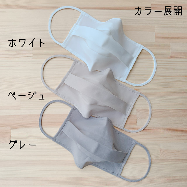 送料無料 暑い夏でも快適に 冷感スタイリッシュマスク 冷感マスク ボックスマスク プリーツマスク Uvカット 接触冷感 吸水速乾 洗えるマスク 不織布マスク 重ね付け 日本製 ベージュ M L Mcgオンラインショップ