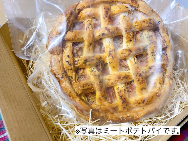 ホール カスタードアップルパイ約18 トマト農家直営パイとタルト専門店 野菜がタルト