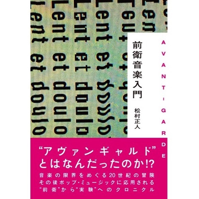 音楽知識を深掘る書籍と厳選されたレコードが毎月ご自宅に届くスペシャルbox One Record Store