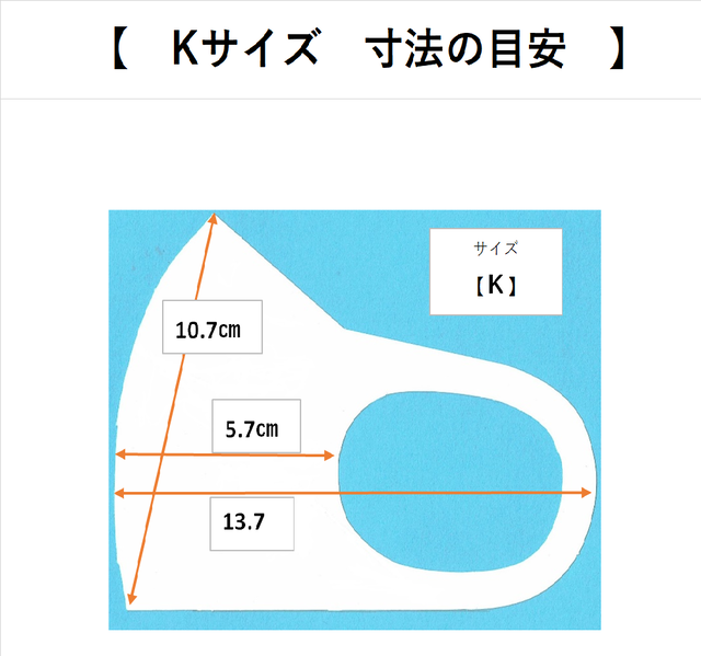 極肌 子供用シンプル 水着素材マスク ｓｕｉ ｌａｂ