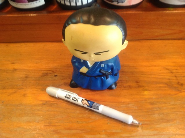 角谷ヤスヒト氏のイラストの可愛い坂本龍馬とおりょうさんのイラストのシャーペンです 坂本龍馬人生応援ギフトショップ