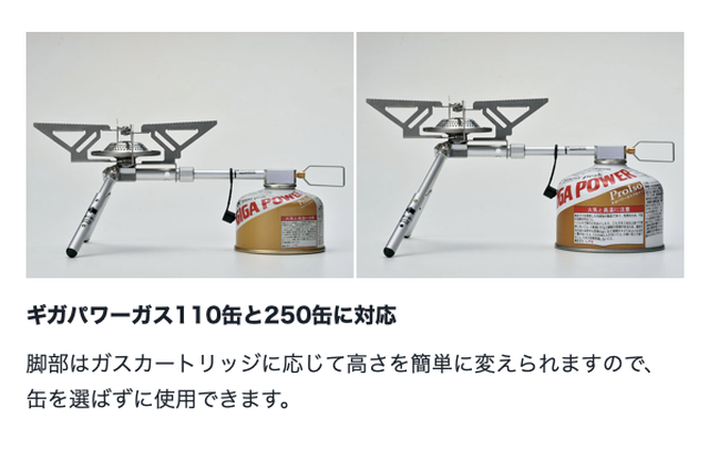 Snow Peak スノーピーク ヤエンストーブ レギ 最大出力2900kcal Gs 370 Long Table ロングテーブル Snow Peak スノーピーク ヤエンストーブ レギ 最大出力2900kcal Gs 370 Long Table ロングテーブル