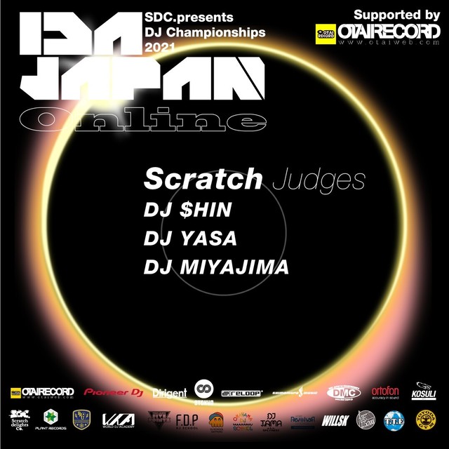 Ida Japan Online 21スクラッチカテゴリー エントリーチケット Sdc Scratch Delights Co