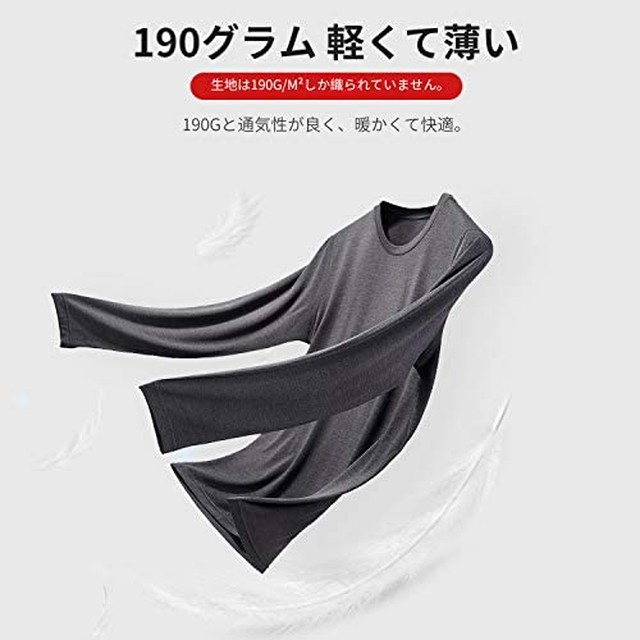 Jpcs Amazon限定ブランド インナーシャツ 保温 上下セット 9分袖 メンズ 防寒肌着 Az Japan Classic Store