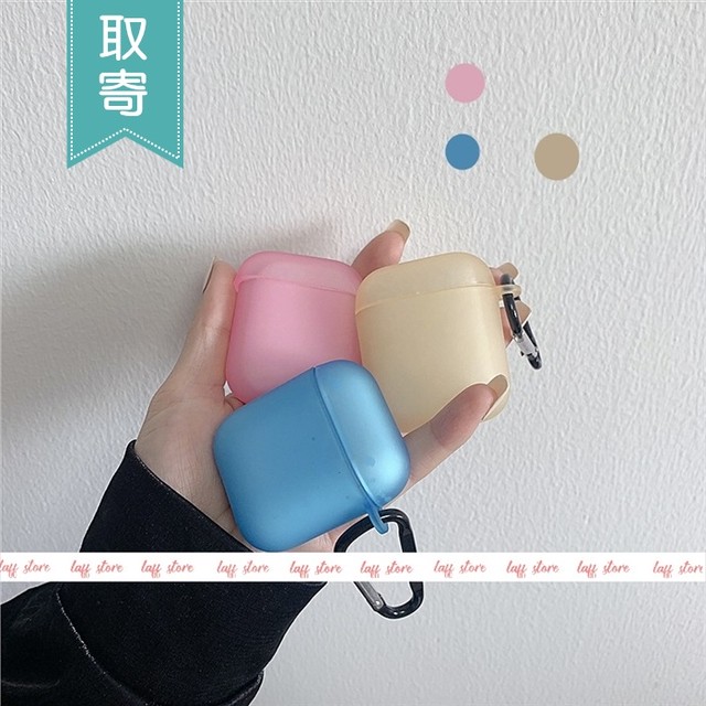 Airpodsケース 無地 キャンディーカラー 可愛い イヤホンケース 耐衝撃 つや消し 防塵 アクセサリー そのまま充電可 エアーポッズケース シリコン カラビナ 取寄 発送目安14 21日営業日 Laff Store 会社情報 納期の確認をお願いします