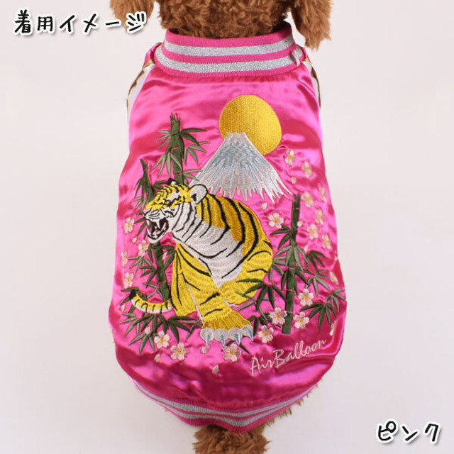 スカジャン 虎竹桜 ペット ドッグ ウェア 犬用 犬服 S M L 2l Md M キッズ ペットウェア専門店 Sweet Monaco