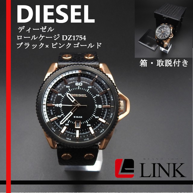 稼働確認済み ディーゼル Diesel メンズ 腕時計 Rollcage ロールケージ Dz1754 ブラック ピンクゴールド Linkbrand