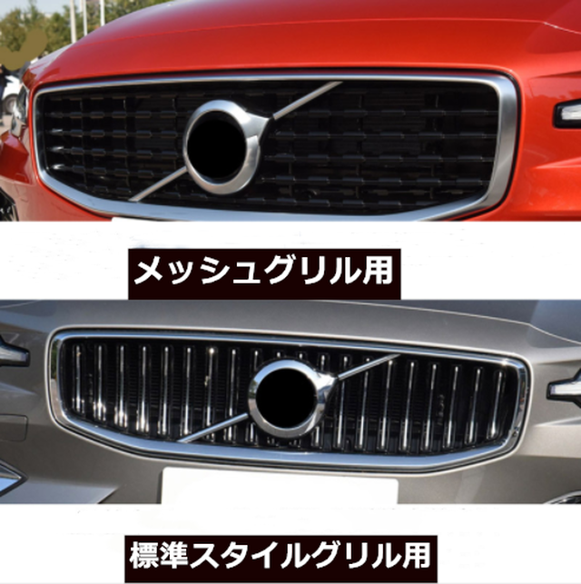 Volvo ボルボ 新デザイン Xc60 S90 Xc90 Xc40 S60 V60 V90 Polestar ポールスター グリル リア エンブレム カスタム グレードアップ用 貼り付けタイプ 欧車パーツ