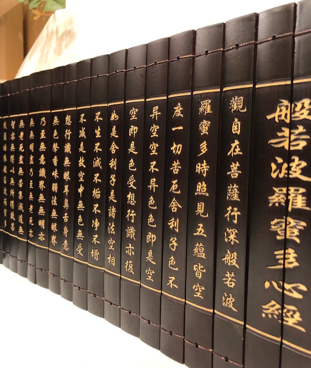 11 28新着 唱えて幾度に良い念がこもり本来の言霊が宿る とても珍しい 木製 般若心経 巻物 Tsuryu 鶴龍 オンラインショップ