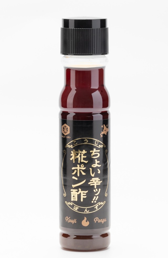 ちょい辛ポン酢200ml