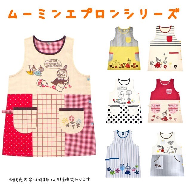 ムーミン Moomin エプロン レッド 赤 パッチワーク風 チェック ドット キッチン 保育士 リトルミイ Zakkaeq ムーミン アクセサリー