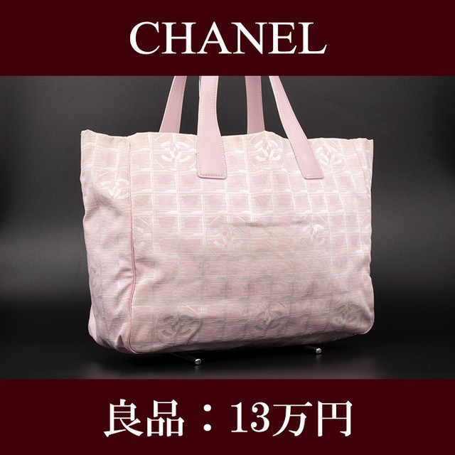 限界価格 送料無料 良品 Chanel シャネル トートバッグ ニュートラベルライン 人気 レア 桃色 ピンク 鞄 バック E153 Lexead レクシード