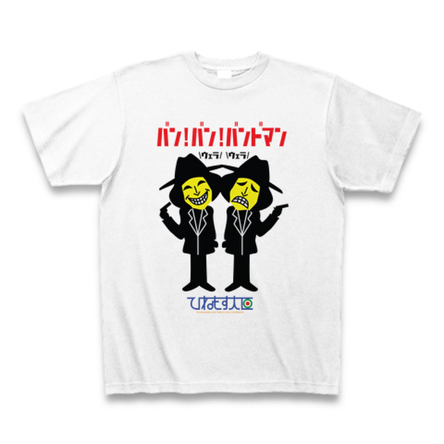 バンドマンtシャツ オールライトレコーズ電子商店