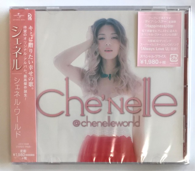シェネル 株 フナヤマ ｃｄオンラインショップ