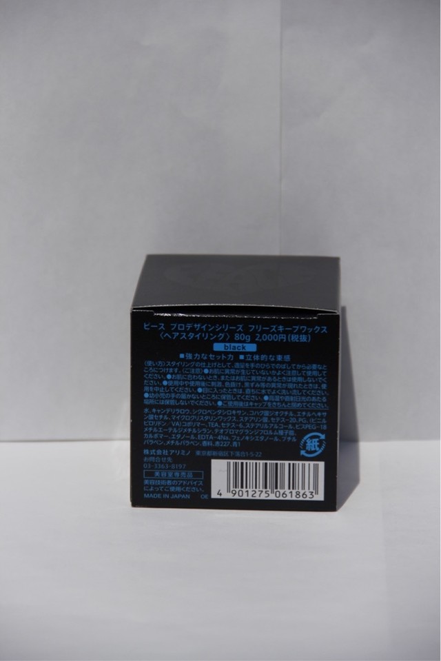 Peace フリーズキープワックス Hair Make Maluna