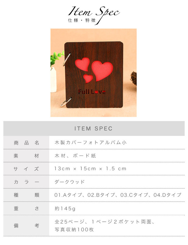 チェキアルバム 木製 木製チェキアルバム 木製カバー フォトブック 木製チェキブック アルバム チェキ 記念日 誕生日 結婚式 お祝い プレゼント ギフト アレンジ自由自在 かわいい おしゃれ 思い出 ポケット 可愛い Welina M