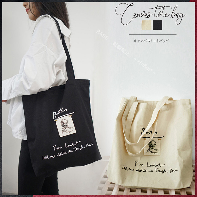 国内発送 キャンバスバッグ レディース トートバッグ 帆布 通勤 通学 肩掛けバッグ 大容量 エコバッグ Infini Arc En Ciel