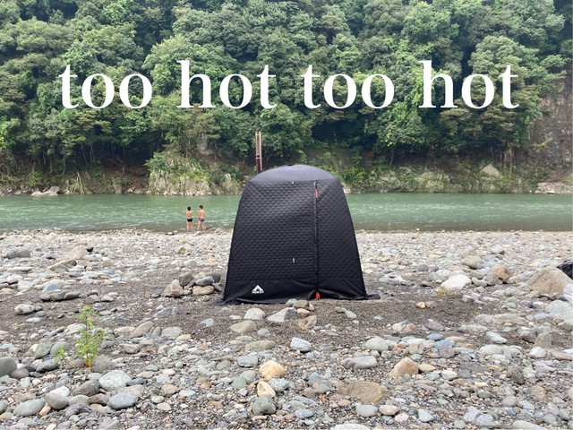 Morzh モルジュ テントサウナレンタル Too Hot Plan 3泊4日 Too Hot Too Hot