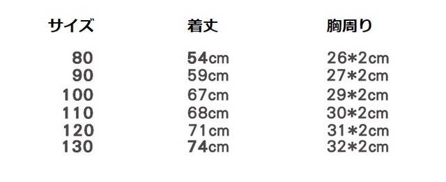 韓国子供服 おしゃれ ナチュラルカラー 長袖ワンピース フレア シンプル クリーム ブラウン ピンク キッズお買い得商品 女の子ワンピース 韓国 こどもカジュアル 80 130cm 女の子 ガール 送料無料 韓国レディース キッズファッション Londonbridge ロンドンブリッジ