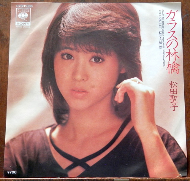 84 Ep 松田聖子 ピンクのモーツァルト 松本隆 細野晴臣 音盤窟レコード