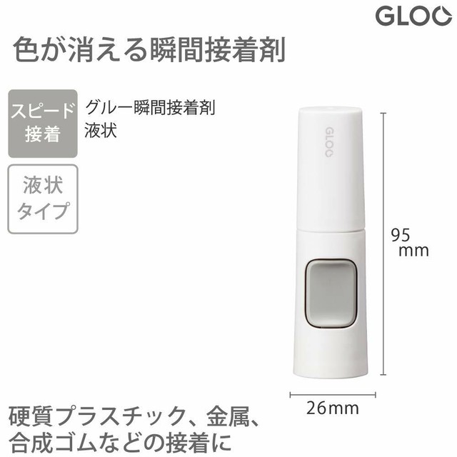 グルー 瞬間接着剤 液状 Itoop