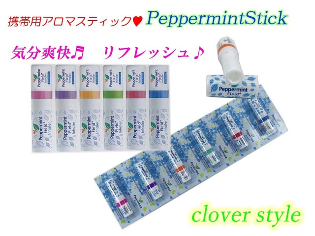 ペパーミント 携帯用アロマティクス 爽快リフレッシュ ヤードム 6本 1セット 並行輸入品 Cloverstyle
