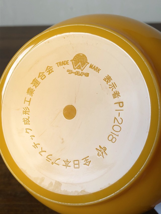 昭和レトロ レトロポップ ワールド印のお花柄 ピッチャー 1300ml プラスチック水差し キッチン 雑貨 Choice 昭和レトロ レトロポップ ワールド印のお花柄 ピッチャー 1300ml プラスチック水差し キッチン 雑貨 Choice