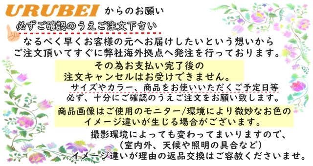 イミテーション レイン コード