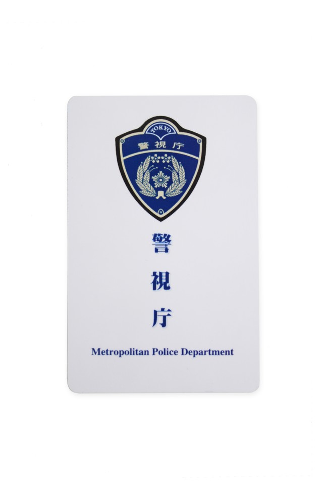 撮影用アイテム 警察グッズ 警視庁金属プレート付き 警察手帳 レプリカ 映画 ドラマ 舞台 コスプレ等の撮影用 また鑑賞用コレクションに 受注品 文化雑貨スタジオ凛 コスプレ 撮影用衣装 ウィッグ 小道具 武器 雑貨 の通販サイト