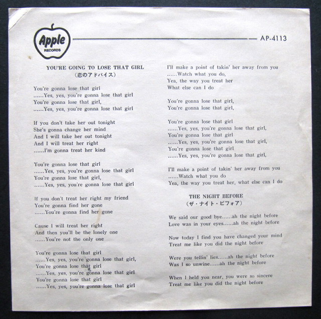 65 Ep ビートルズ 恋のアドバイス 4曲コンパクト Apple 音盤窟レコード