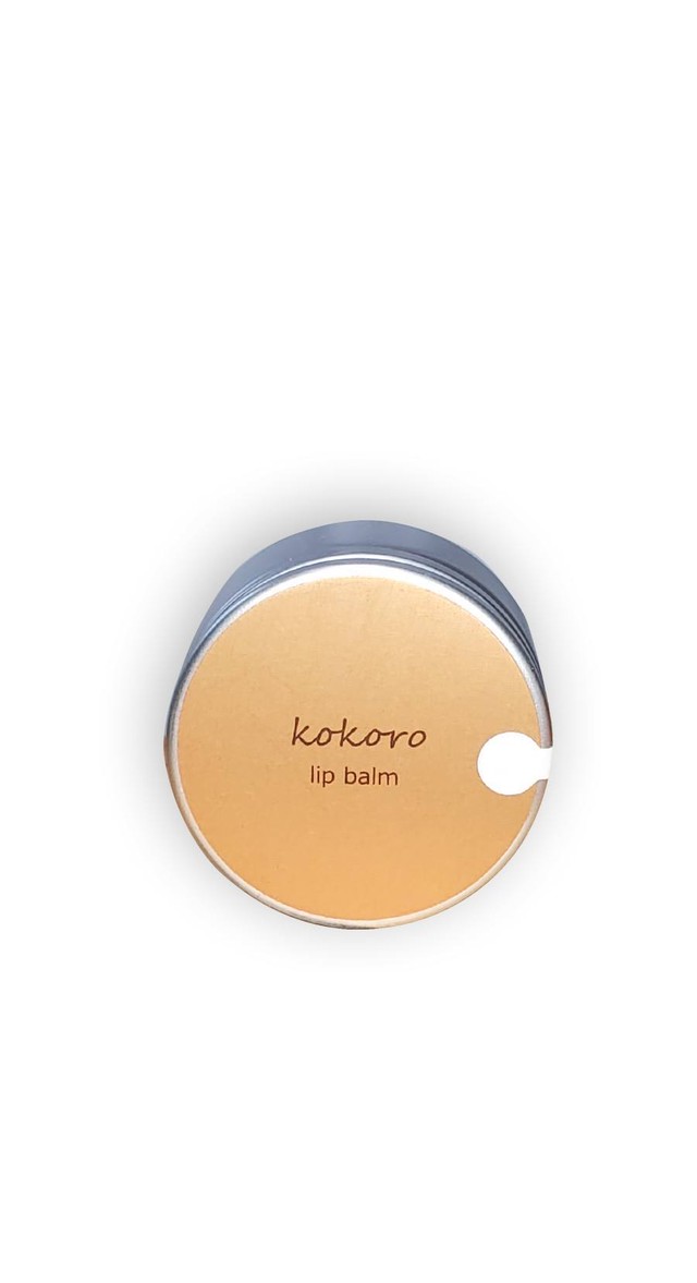 kokoro基礎化粧品シリーズ KOKOROリップバーム