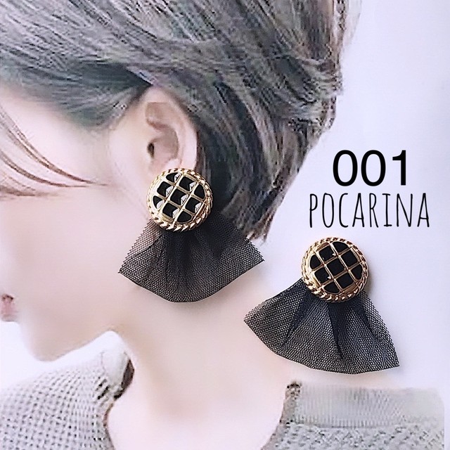 001 限定 ビンテージボタン ブラックレース イヤリング ピアス ハンドメイド アクセサリー Pocarina Pocarina Handmade Accessory