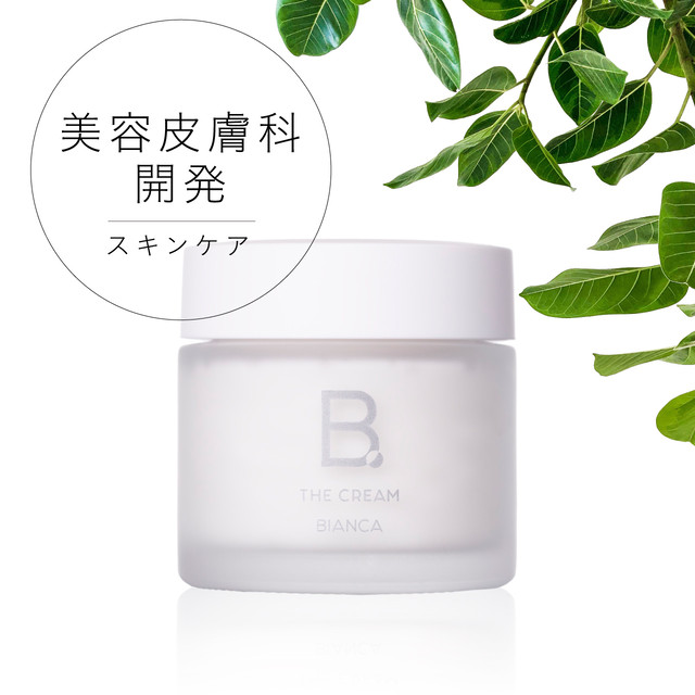 高保湿栄養クリーム【B. THE CREAM】