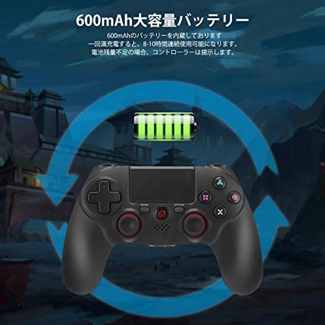 Jpcs 21最新版 Ps4 コントローラー ワイヤレス コントローラー無線 プレイステーション4 Ps4ハンドル Ps4用コントローラー Bluetooth連続 充電ケーブル4m Hd振動 ゲームパット搭載 高耐久ボタン Dualshock4代用 ジャイロセンサー機能 イヤホンジャック スピーカー Ps3