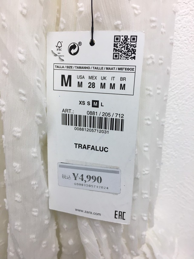 Z77 シフォンドットシャーリングブラウス ホワイト Mサイズ Zara レディース 新品 未使用 タグ付き 送料込み Camdentownstreet