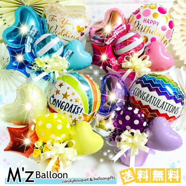 開店 周年記念 M Zballoon エムズバルーン